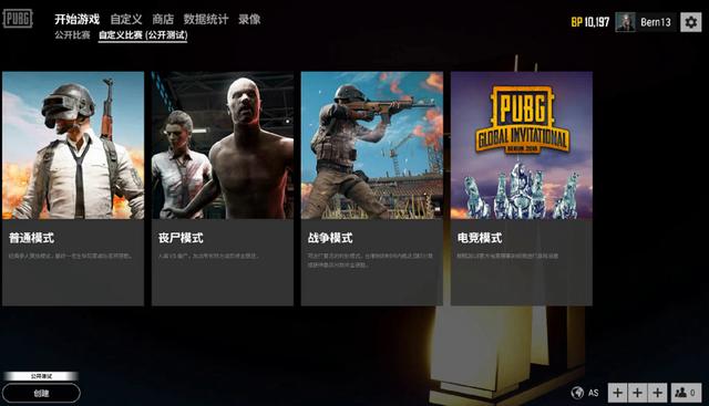 通过这个事